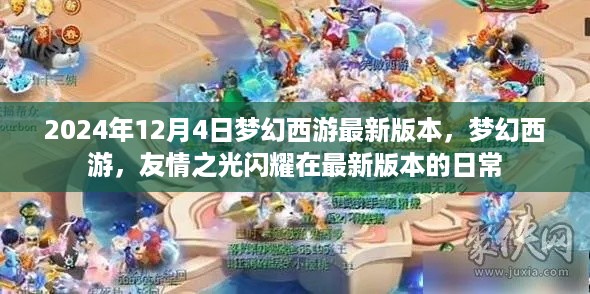 shenglisibie 第8页