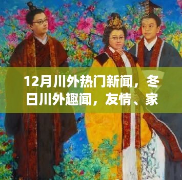 江南烟雨断桥殇 第8页