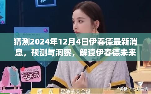 niaoyuhuaxiang 第7页