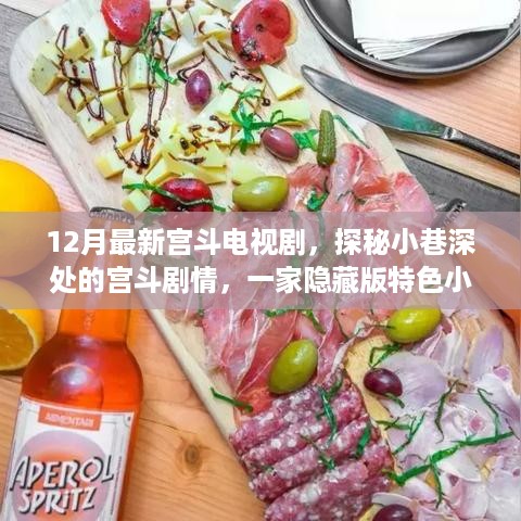悠然自得 第8页