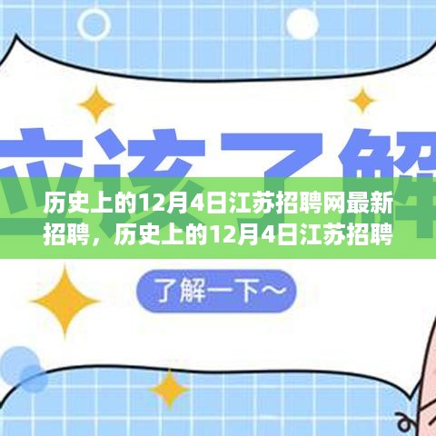 chunyuguiruyou 第7页