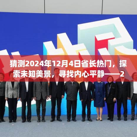 hanchanjiangniao 第10页