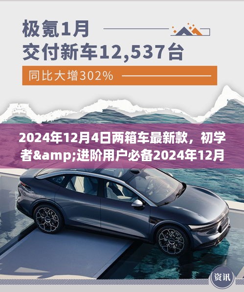 dashikuazhang 第7页