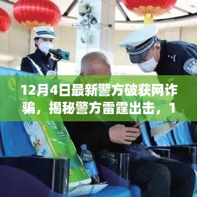 xuezhongsongtan 第7页