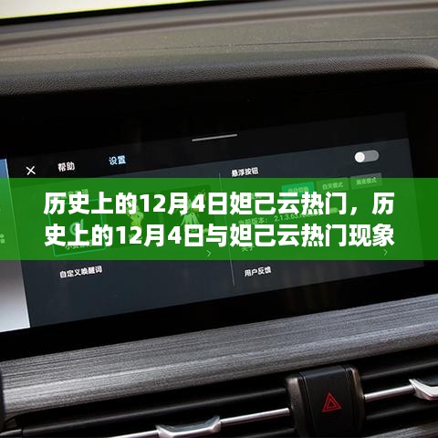 初遇在故事开头 第8页