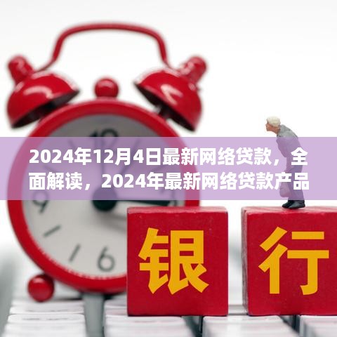jiguangpianyu 第7页