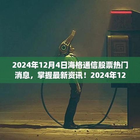 ruixuefenfei 第6页