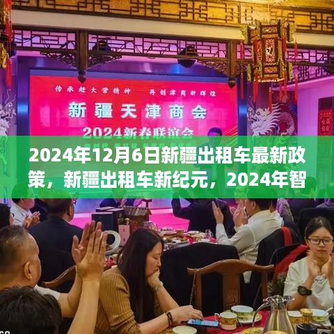 九死一生 第7页