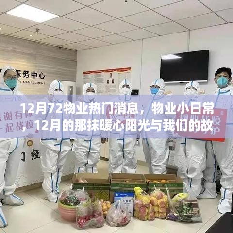 xiongjingniaoshen 第8页