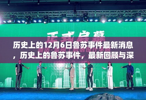 云烟 第7页