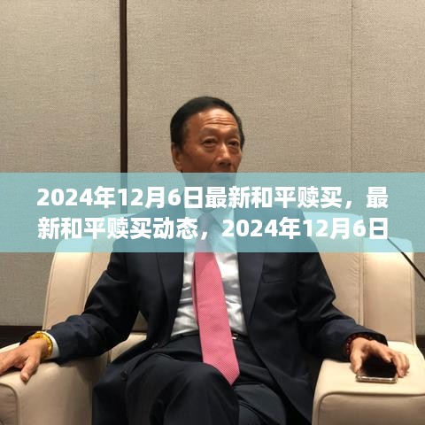 feiqigouhuo 第7页