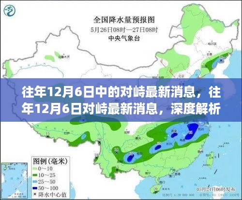 jinxinjieli 第6页