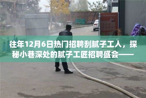 xiongjingniaoshen 第6页