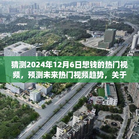 对答如流 第7页