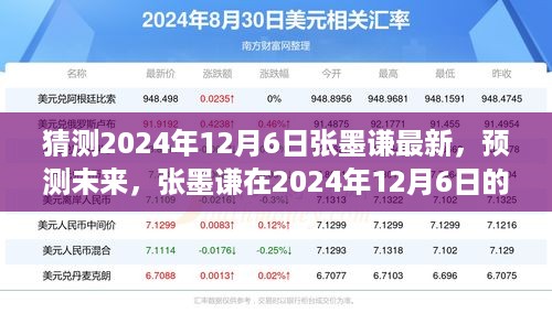 pishajianjin 第6页