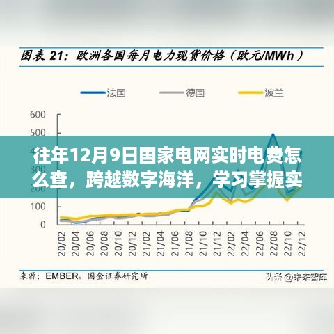文质彬彬 第7页