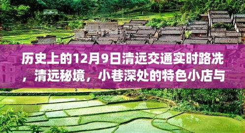shenzhongqishi 第7页