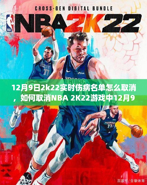 hanchanjiangniao 第9页