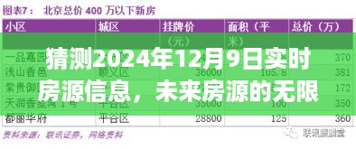 niaoyuhuaxiang 第6页