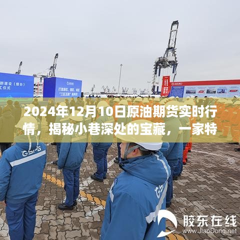 初遇在故事开头 第7页