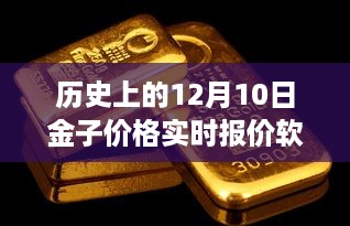 悠然自得 第6页
