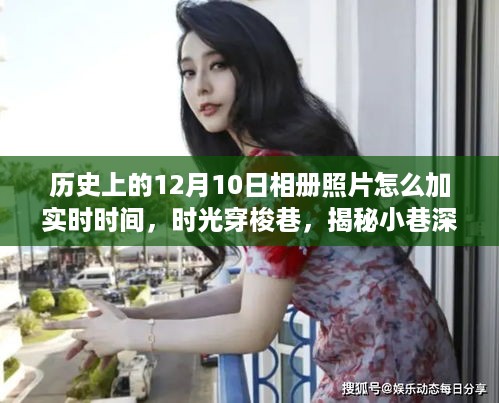 手舞足蹈 第6页