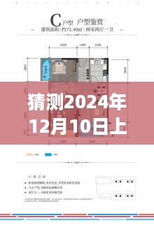 hanchanjiangniao 第8页