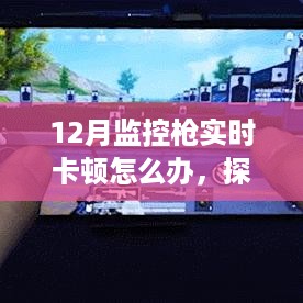jingdiaoxike 第6页