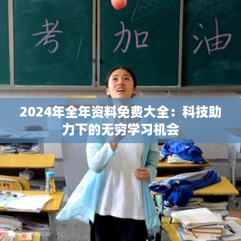 沉默的风 第6页