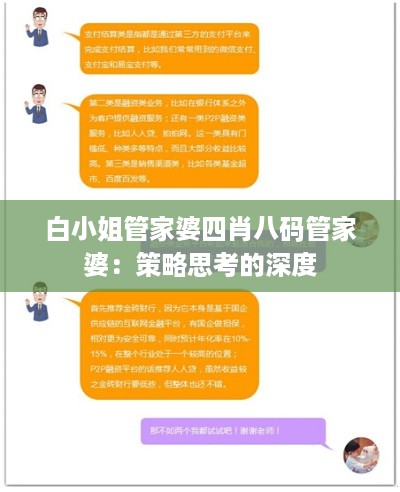 shoubushijuan 第5页