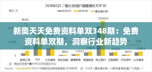 初遇在故事开头 第6页