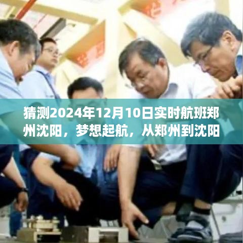 shenglisibie 第6页