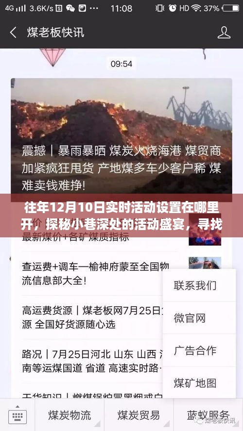 lingxingjinzhi 第5页