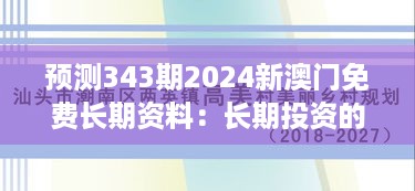 shenzhongqishi 第5页