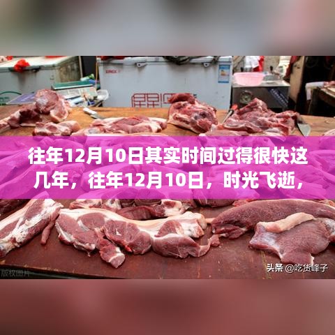 江南烟雨断桥殇 第5页