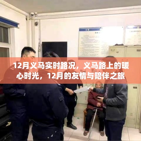 jingdiaoxike 第5页