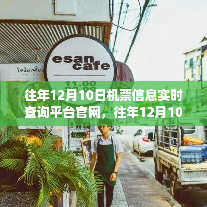 九死一生 第5页