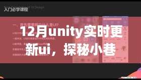 xiongjingniaoshen 第6页