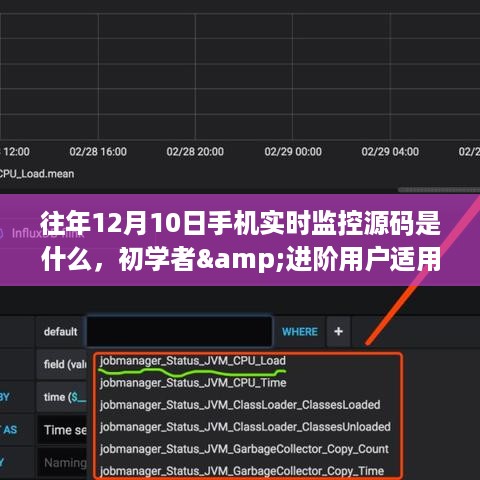 沉默的风 第5页