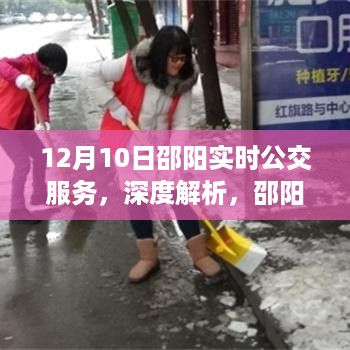 云烟 第5页