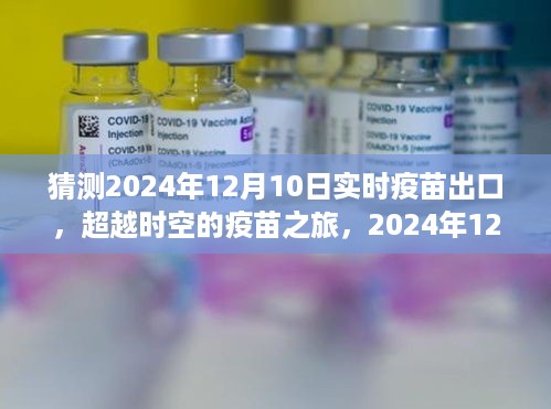 沉默的风 第4页