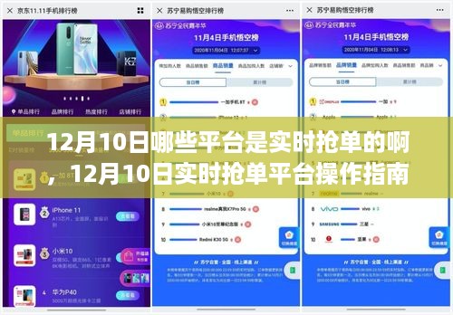 九死一生 第4页