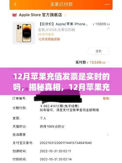 心急如焚 第4页