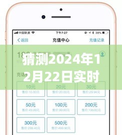 初遇在故事开头 第4页