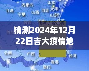 xuezhongsongtan 第3页