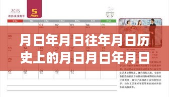 江南烟雨断桥殇 第3页
