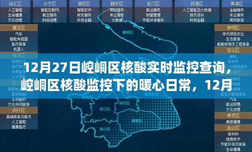 xiongjingniaoshen 第3页