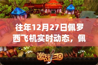 jinxinjieli 第3页