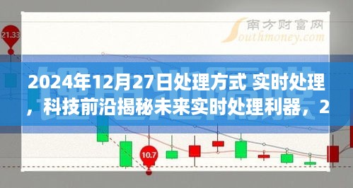 10新动28 第3页