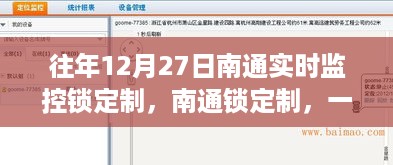九死一生 第3页